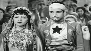 شيء من لا شيء háttérkép