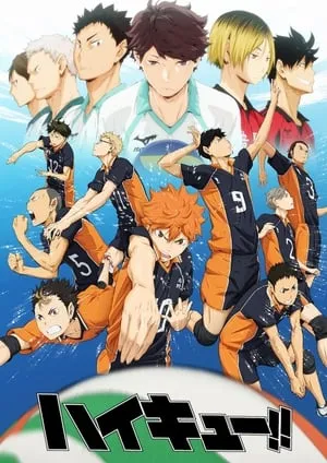 Haikyu!! filmek