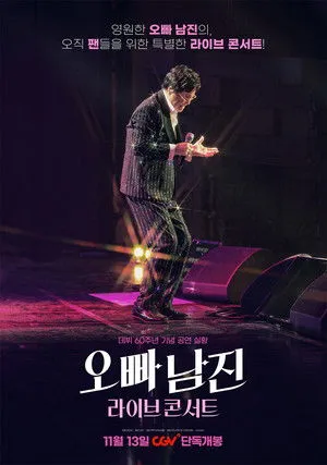 Oppa Nam Jin Live Concert