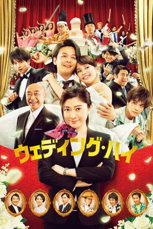 Wedding High