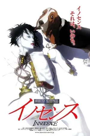 Páncélba zárt szellem 2. - Ártatlanság