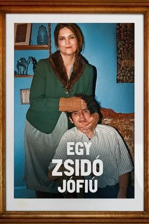 Egy zsidó jófiú