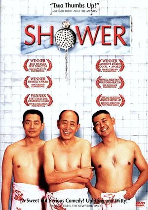 Shower poszter