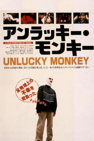 Unlucky Monkey poszter