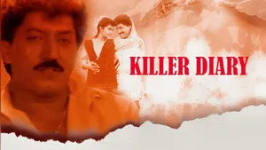Killer Diary háttérkép