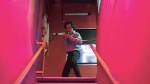 A képzelet földje háttérkép