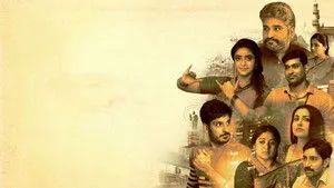 Metro Kathalu háttérkép