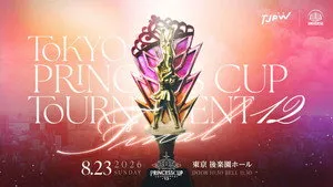 TJPW 13th Tokyo Princess Cup Final háttérkép