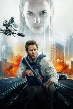 Mesterséges kegyelem poszter