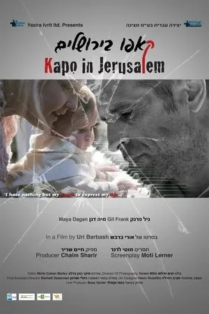 Kapo in Jerusalem poszter