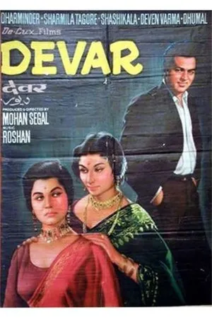 Devar poszter