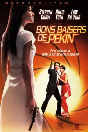 From Beijing with Love poszter