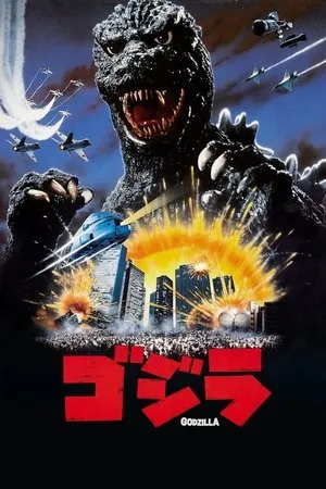 The Return of Godzilla