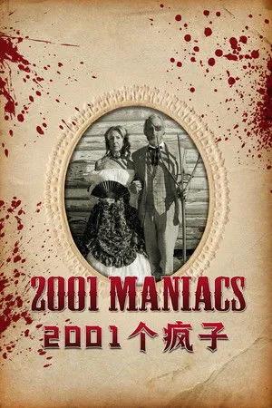2001 Maniacs poszter