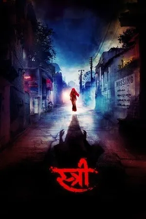 स्त्री poszter