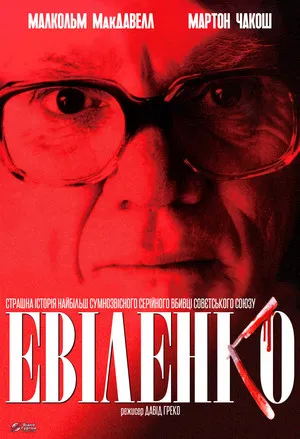 Evilenko poszter