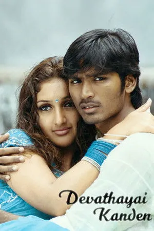 Devathayai Kanden poszter