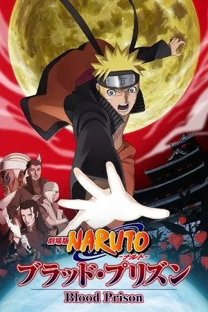 Naruto Shippuuden Movie 5