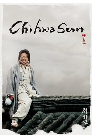 Chihwaseon