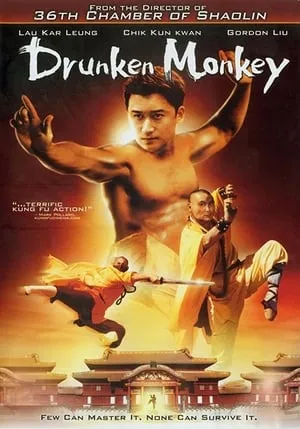 Drunken Monkey poszter