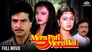 Mera Pati Sirf Mera Hai háttérkép