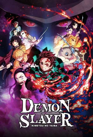 鬼滅の刃 シリーズ