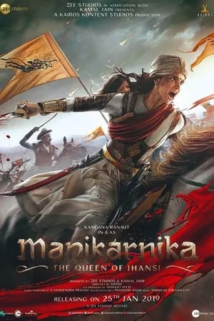 Manikarnika: Jhansi királynője poszter