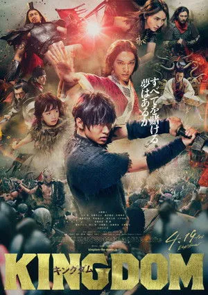 Kingdom poszter