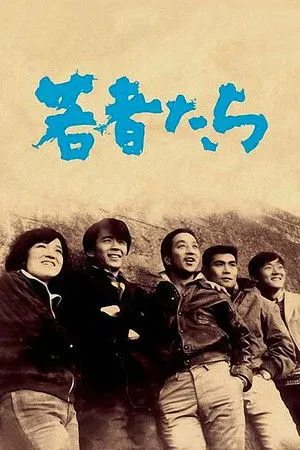 Young People poszter