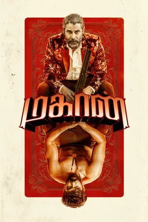 Mahaan