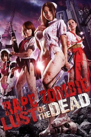 Rape Zombie: Lust of the Dead poszter