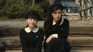 Fatal Frame háttérkép