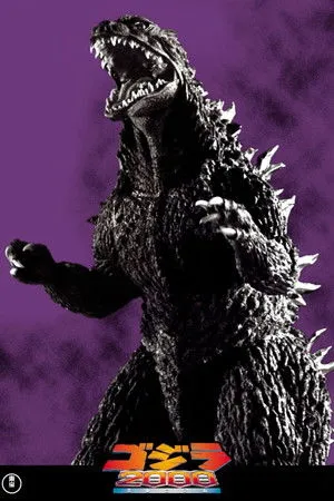 Godzilla 2000: Millennium poszter