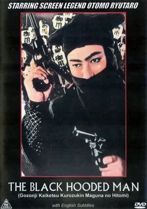 The Black Hooded Man poszter