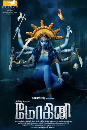 Mohini poszter