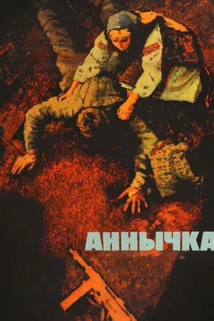 Annychka poszter