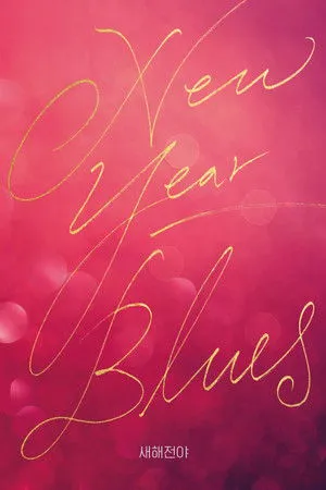 New Year Blues poszter