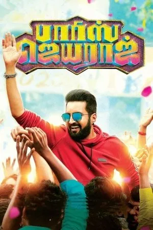 Parris Jayaraj poszter