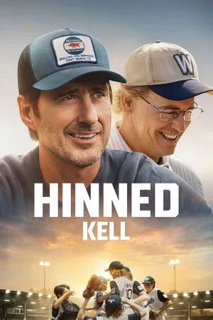 Hinned kell