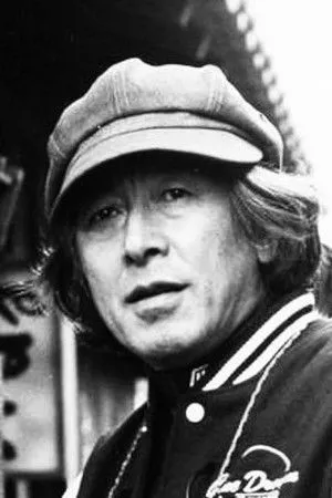 深作欣二 profil kép