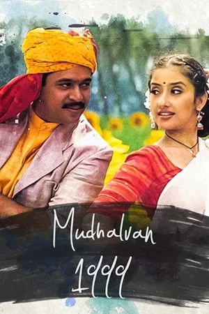 Mudhalvan poszter