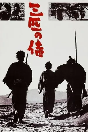Three Outlaw Samurai poszter