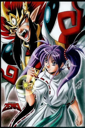 Kishin Douji Zenki Gaiden: Anki Kitan poszter
