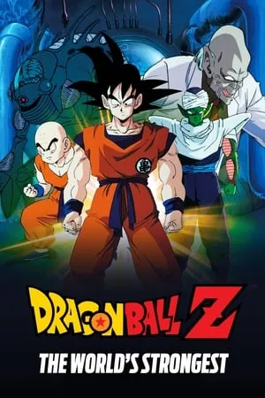 Dragon Ball Z Mozifilm 2 - A világ legerősebb fickója