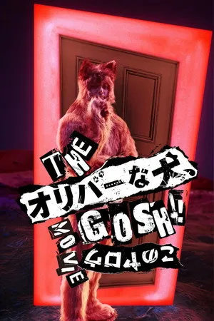 Gosh!! poszter