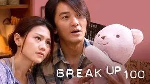 Break Up 100 háttérkép