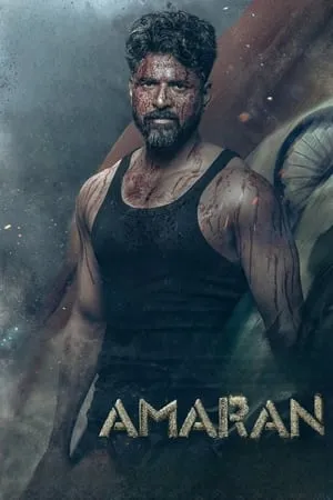 Amaran poszter