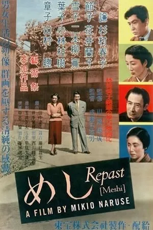 Repast poszter