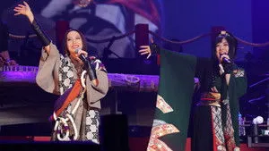 Wagakki Band: Dai Shinnenkai 2018 Yokohama Arena - Asu e no Kokai - háttérkép