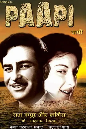 Paapi poszter